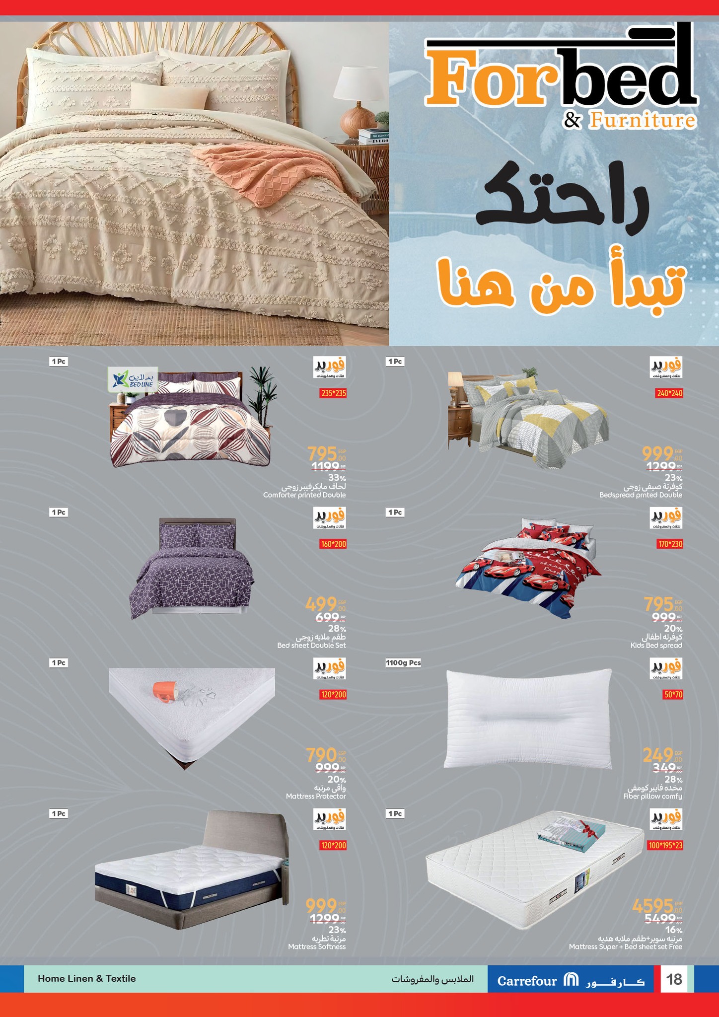 carrefour offers from 24mar to 7apr 2025 عروض كارفور من 24 مارس حتى 7 إبريل 2025 صفحة رقم 19